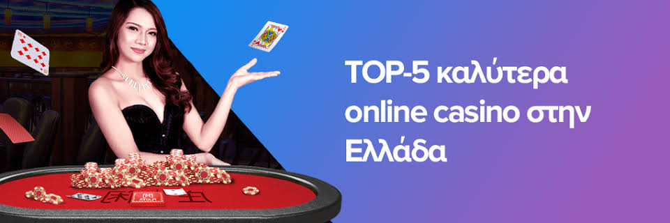 Ζωντανό Καζίνο Χωρίς Ταυτοποίηση Η Νέα Εμπειρία Στοιχηματισμού -866959572