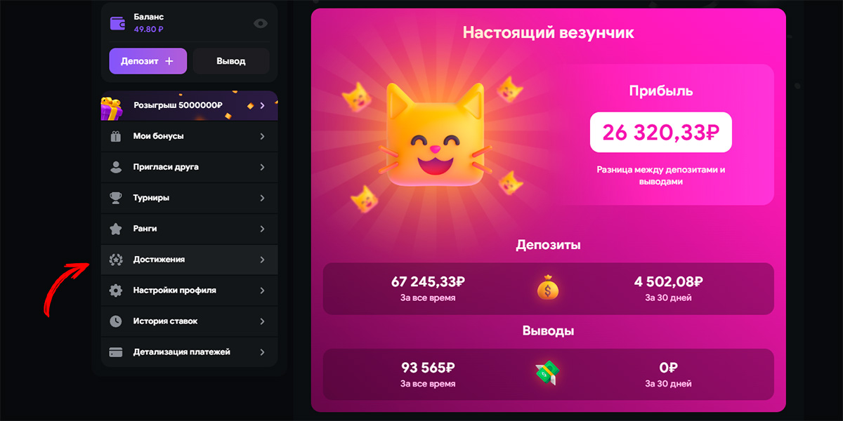 Lootrun — Официальный сайт казино -323389604