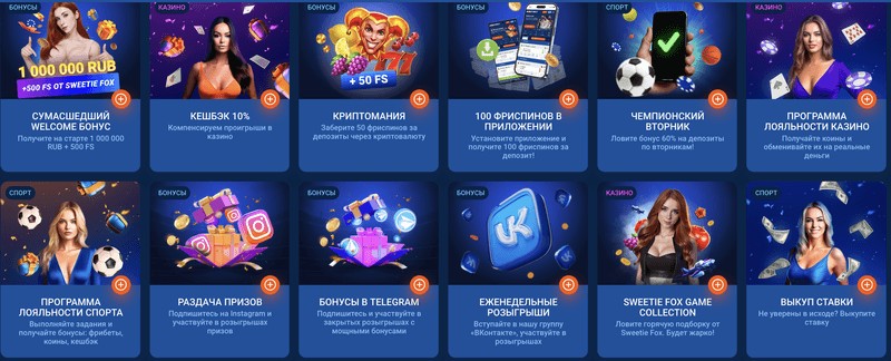 Mostbet