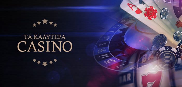 Online Casino στην Ελλάδα Οδηγός για Νέα και Έμπειρους Παίκτες